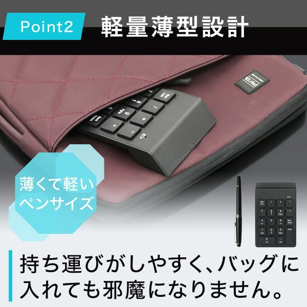 テンキーワイヤレス電卓無線キーボードパソコンPCWindowsMac数字キーパッド電卓小型軽量周辺機器USB2.4