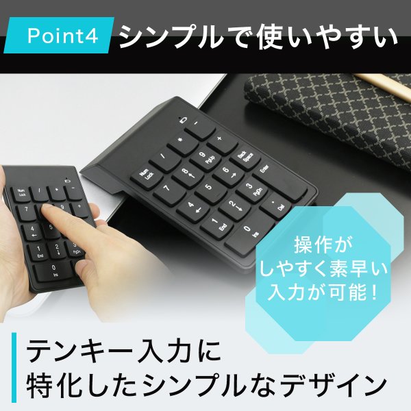 テンキーワイヤレス電卓無線キーボードパソコンPCWindowsMac数字キーパッド電卓小型軽量周辺機器USB2.4