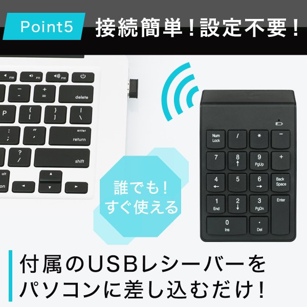 テンキーワイヤレス電卓無線キーボードパソコンPCWindowsMac数字キーパッド電卓小型軽量周辺機器USB2.4