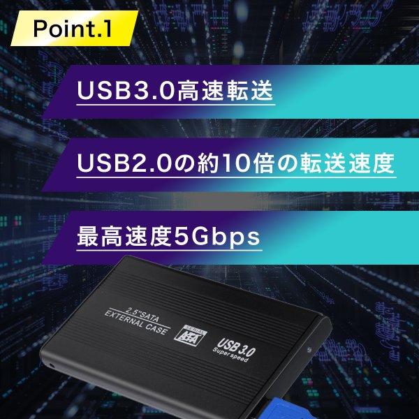 ポイント10倍】 HDDケース 2.5インチ USB3.0 SSD HDD SATA 外付け ハードケース ケース 軽量 アルミ 耐久性 外部電源不要  送料無料 qdtek.vn