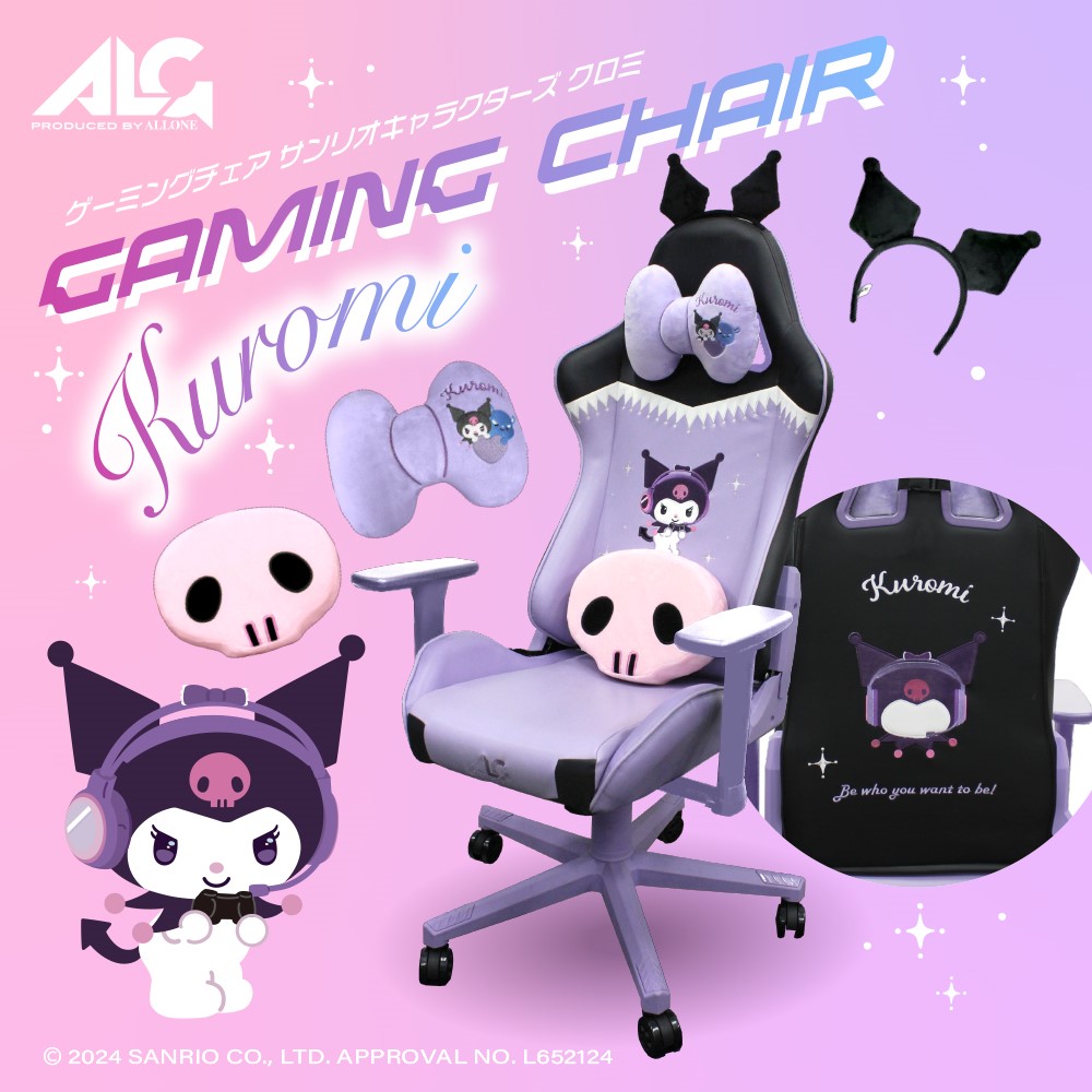 {お取り寄せ商いもの} ゲーミングチェア サンリオキャラクターズ クロミ e-sports 無座標軸リクライニング役立つこと 高さ自然調整能力のある ALLONE アローン ALG-GMCKU