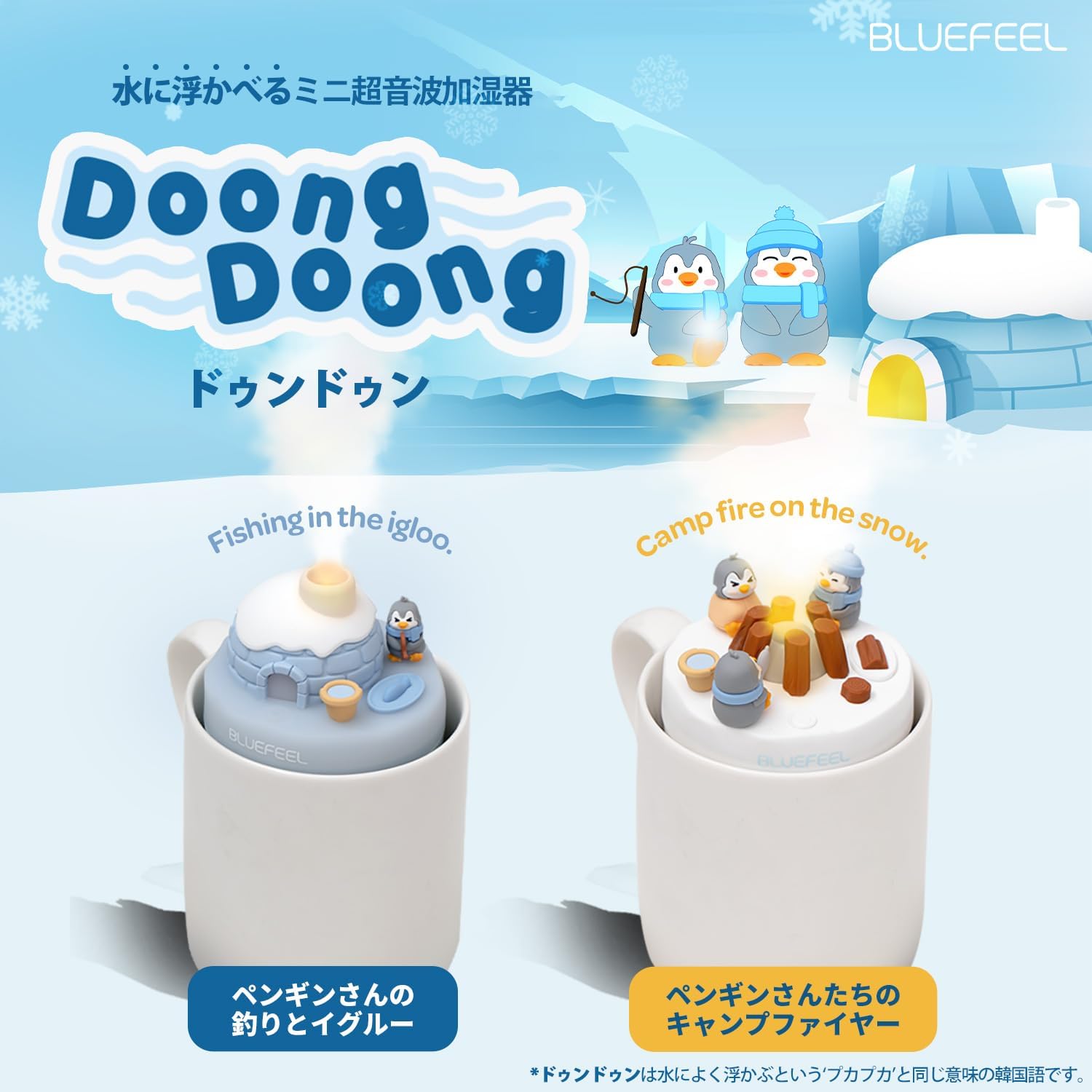 カルシファー加湿器 Amazon | ハウルの動く城 ちいさな加湿器 カルシファーの