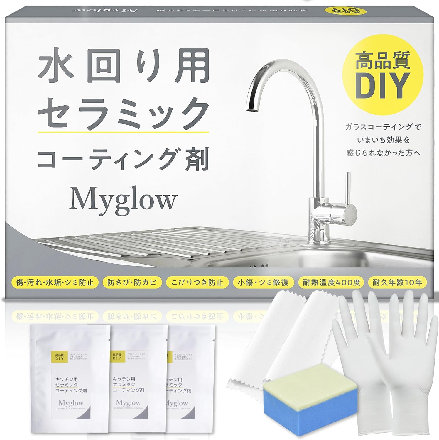 【一般受けYouTuberのH氏で話柄】水まわり 陶芸上塗り剤 DIY仕掛ける (シンク・膳立て台１回分座標軸) 水回転運動 撥水上塗り お風呂上塗り シンク上塗り剤 コンロ 幼児用便器 風呂桶 御厨子所 防汚 真菌押しとどめる 持ちこたえる せつ然たる厚地の外套 高耐久 身寄り用 陶芸保護すること剤