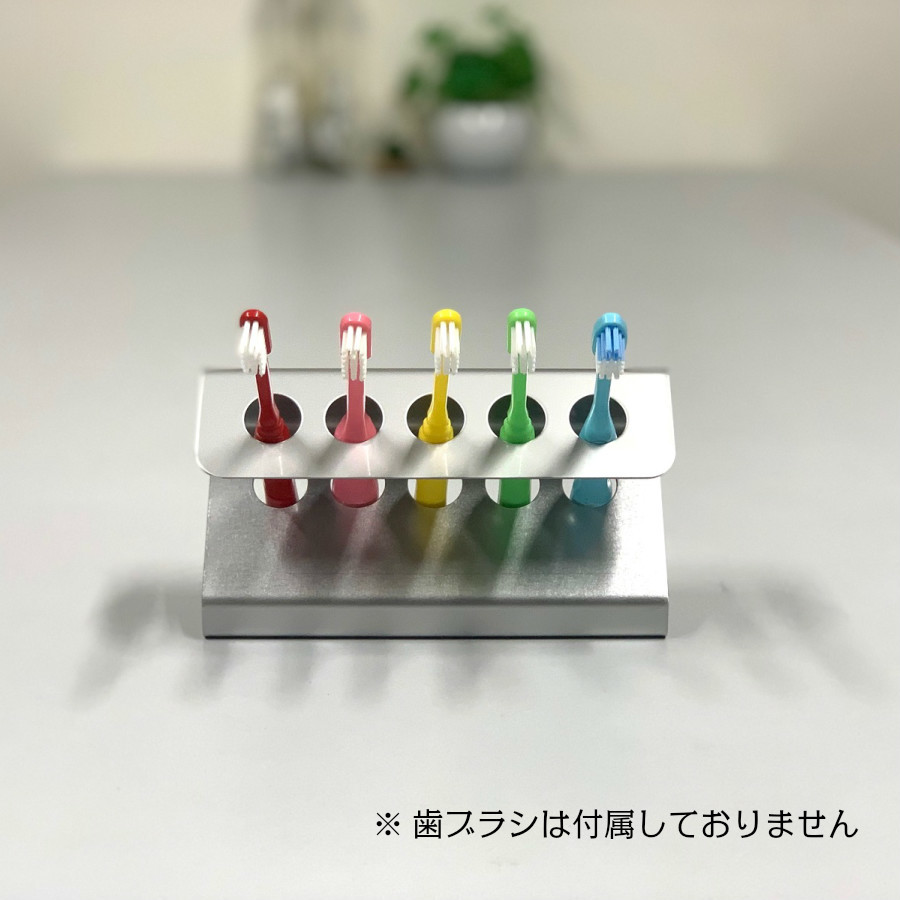 楽天市場】歯ブラシスタンド 4人用 Sタイプ (2B仕様）保育園 幼稚園