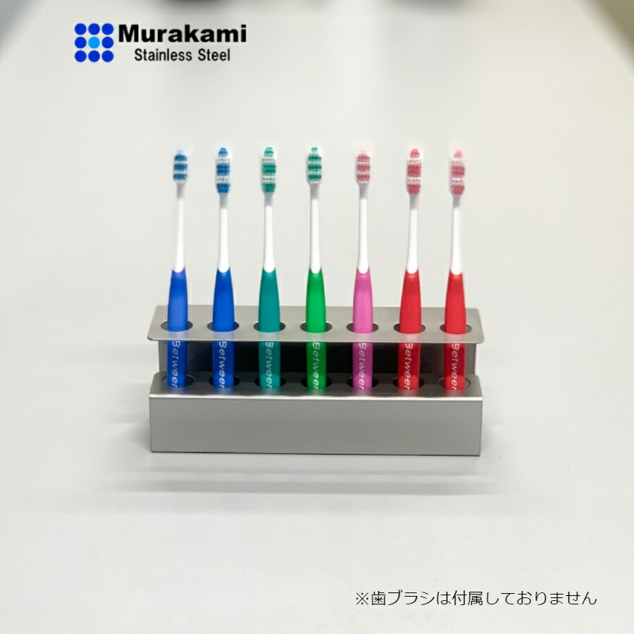 多色円形スタンド歯ブラシ立て 楽天市場】歯ブラシスタンド 9人用 Gタイプ (2B仕様）大人数 保育園