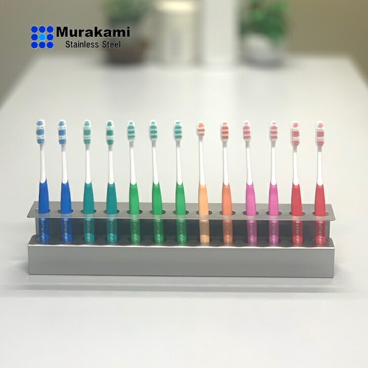 楽天市場】歯ブラシスタンド 9人用 Gタイプ (2B仕様）大人数 保育園