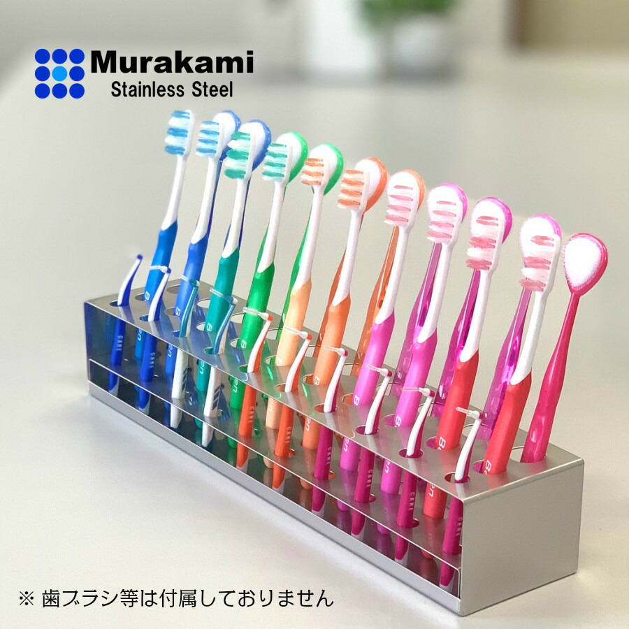 楽天市場】口腔ケア用品スタンド 6人用 Aタイプ (2B仕様）大人数