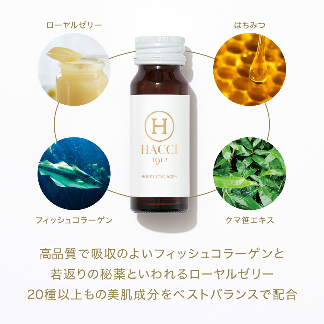 HACCI - HACCI コラーゲンドリンク 25本セット 618RUe+BR4L._AC_UL210_SR210,