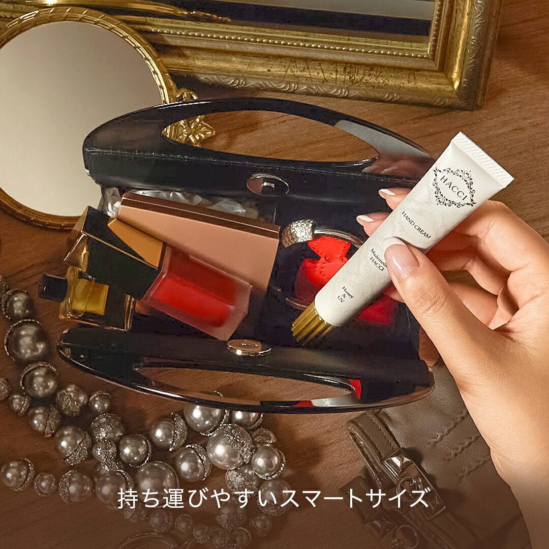 公式】HACCI ハンドクリーム マドモワゼル 25g / hacci ハッチ はっち