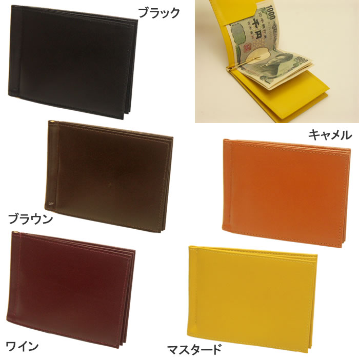 牛本革札挟み21-163マネークリップ 財布 2つ折財布 二つ折り財布 MENS メンズ お札挟み お札クリップ 父の日 誕生日 札はさみ