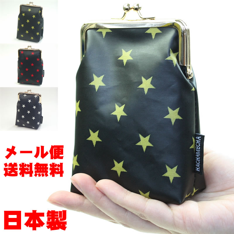 クールでポップな☆がま口 ポーチ タバコケース 楽天市場】日本製 シガレットケース 星 星柄 スター 煙草入れ たばこ