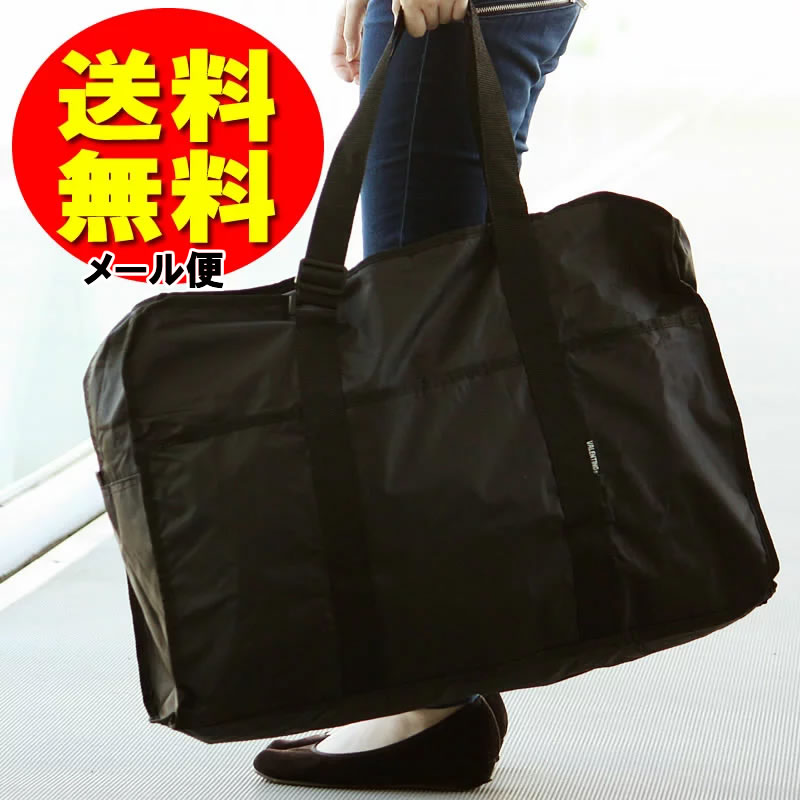 楽天市場】超大型 ボストンバッグ1 驚きのビッグサイズ 86L