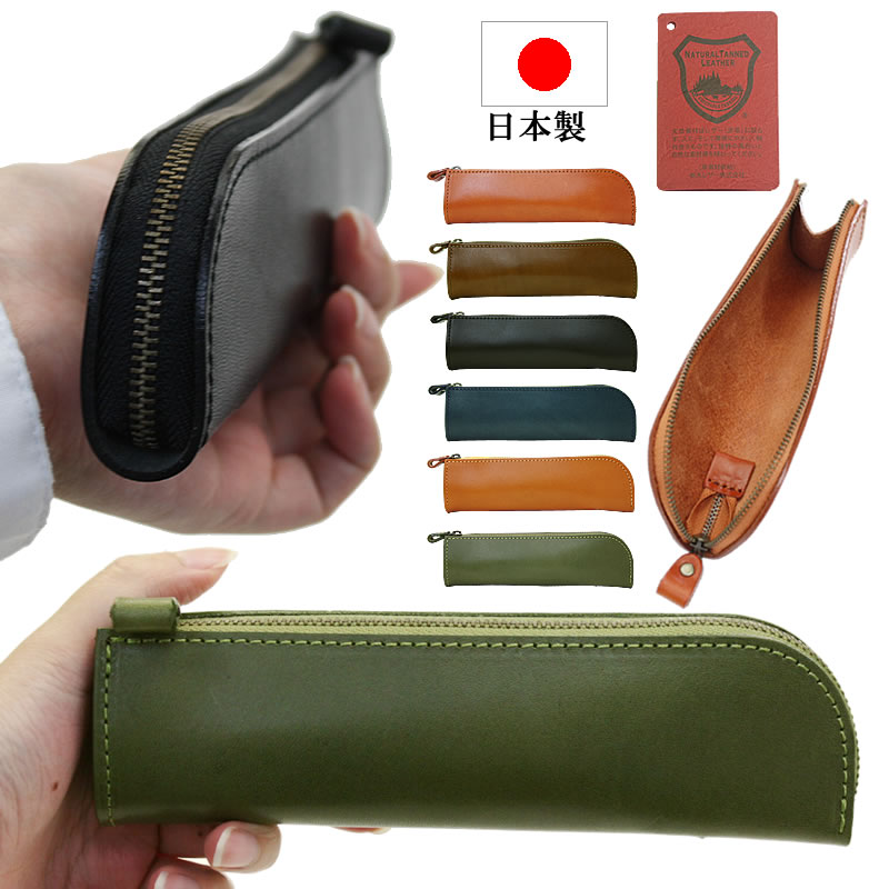 楽天市場】三角ペンケース ペンケース 日本製 牛革 レトロ 三角 本皮