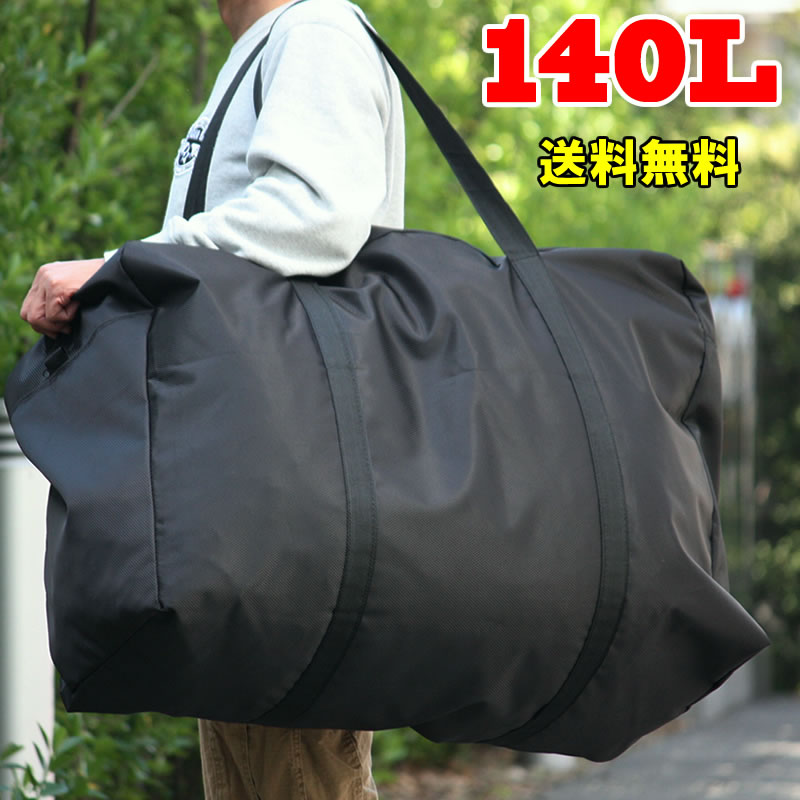 楽天市場】シンプル BIG ボストンバッグ 2WAY バッグ 大容量 送料無料