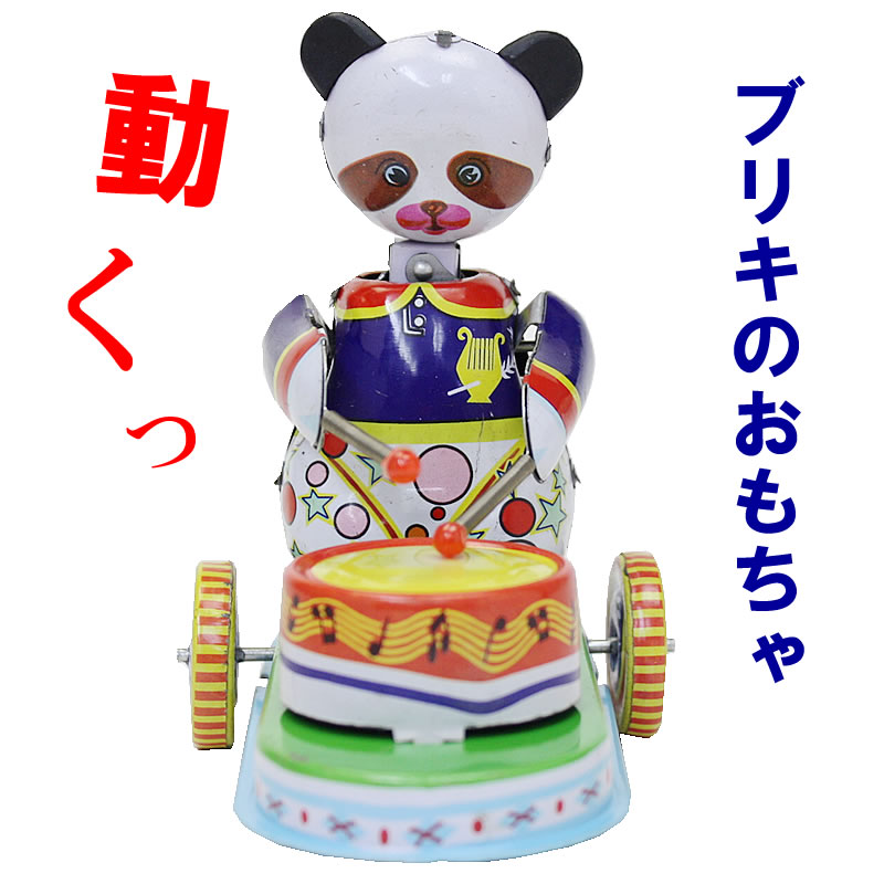 昭和レトロブリッキ アイス売り しようべん小増 昭和レトロブリッキ アイス売り しようべん小増 おもちゃ 昭和