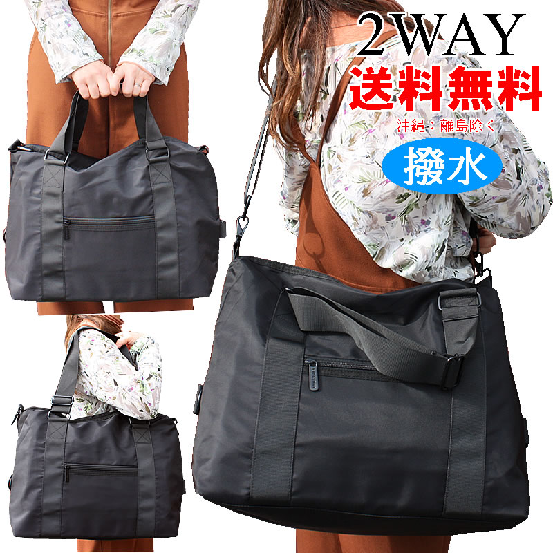 新品 ふなっしー BIG ボストンバッグ 2way 旅行バッグ 受注生産限定品 楽天市場】シンプル BIG ボストンバッグ 2WAY バッグ 大容量