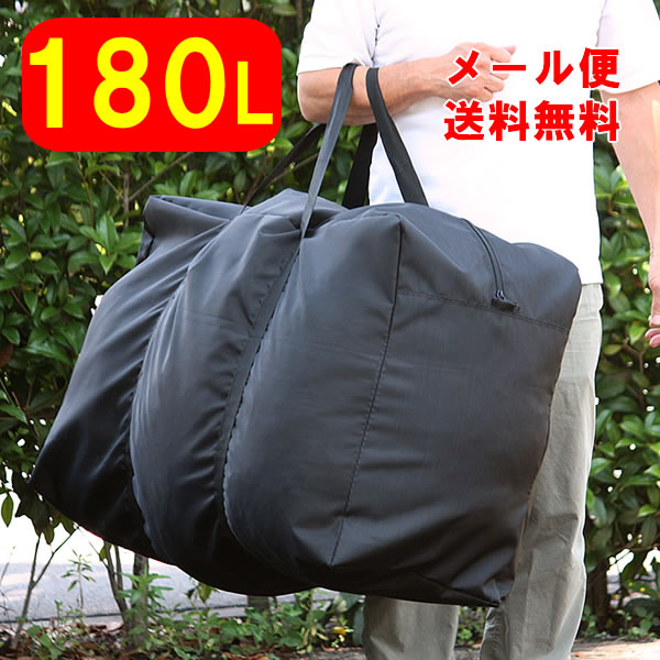 楽天市場】シンプル BIG ボストンバッグ 2WAY バッグ 大容量 送料無料