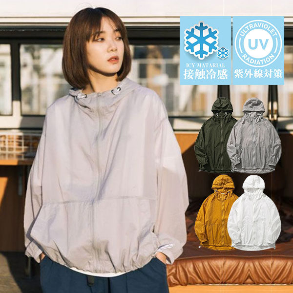 8ヤーズ　UVカット　パーカー 8ヤーズ UVカット パーカー