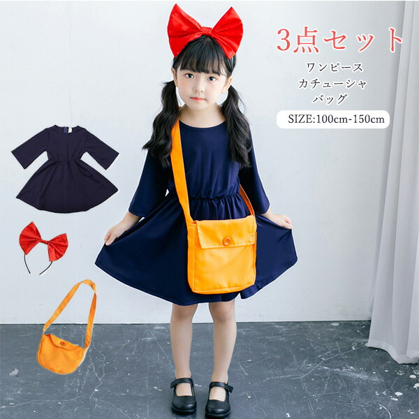 楽天市場】となりのトトロ トトロといっしょ 大トトロドレス K-5373