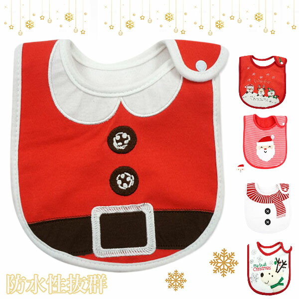 楽天市場】クリスマス よだれかけ スタイ ベビー服 カーターズ