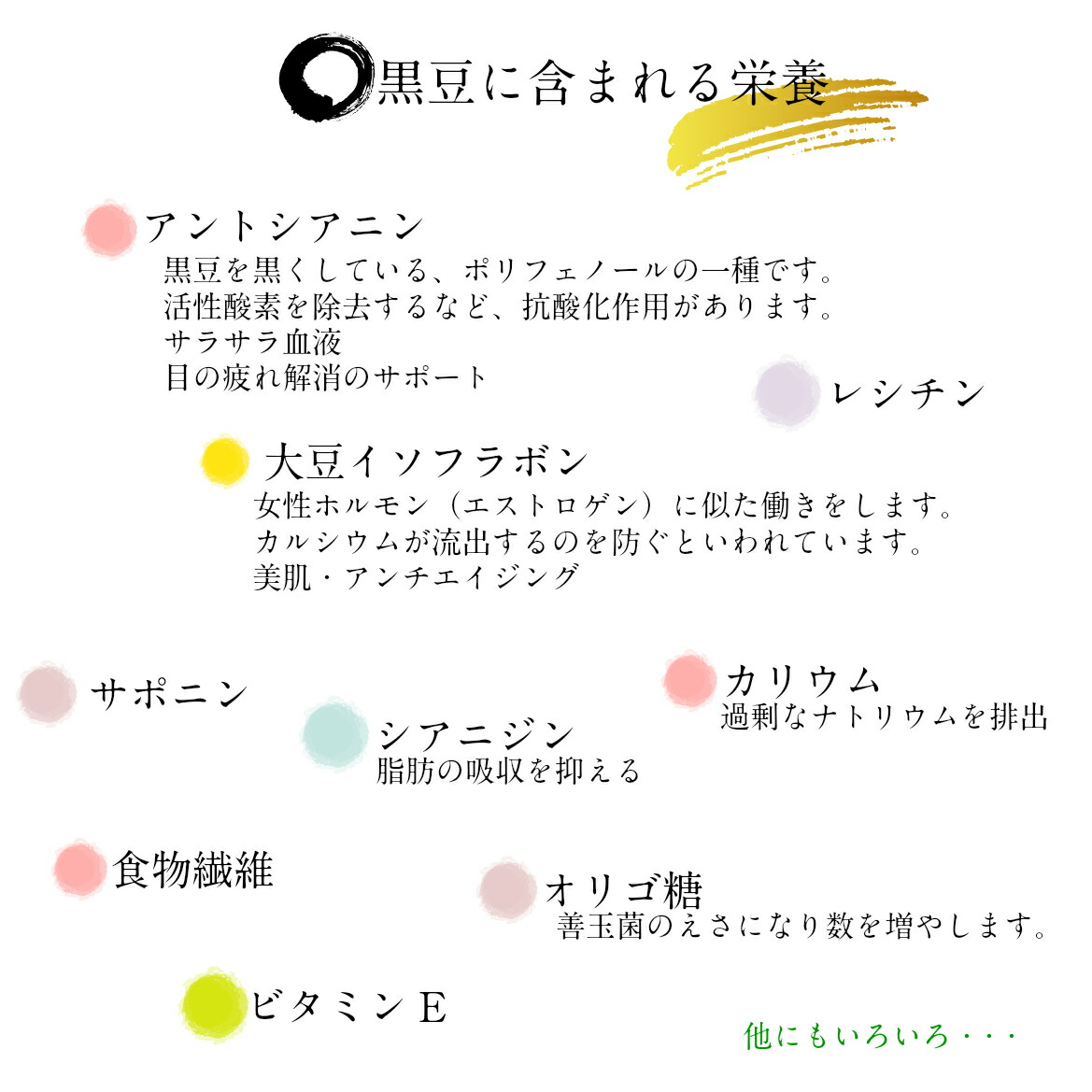 市場 黒豆ごはんの素 送料無料 お試し 185g×3袋セット 丹波黒 二合用×3 メール便 煮汁入 六合炊ける