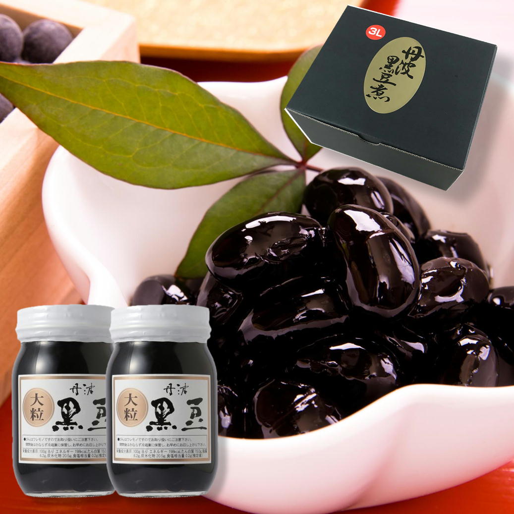 お歳暮 おせち 丹波 黒豆煮 大瓶  490g×2 化粧箱入り 黒豆使用 黒豆 黒豆煮豆 ギフト 贈り物 お歳暮  大粒 くろまめ たんば おせち 煮汁付き おおつぶ 徳用 瓶詰 ３L 丹波黒豆 お土産 手土産 ご挨拶 お取り寄せ  お茶請  おもたせ 贈答品    ご成約