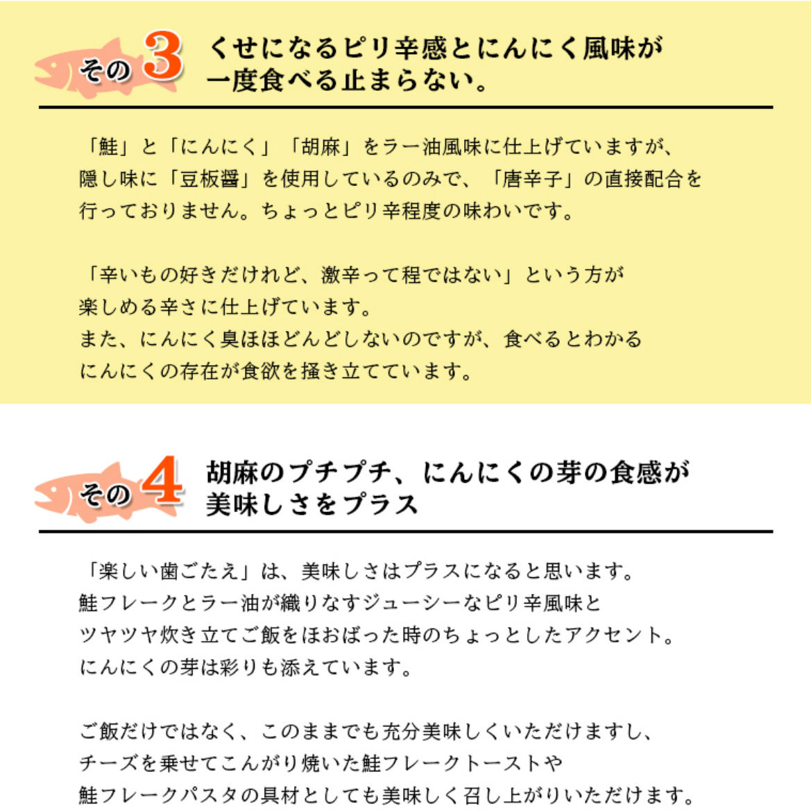 楽天市場 ご飯のお供 ラー油 鮭 ラー油鮭ン 0g 3本セット ちょっぴりお得な３本セット 瓶詰め 鮭フレーク しゃけ じゃけん ラー油しゃけ 食べるラー油 惣菜 おかず ご飯のおとも ごはんのおとも ラー油 おみやげ 黒豆とご飯のお供 八庵 はちあん