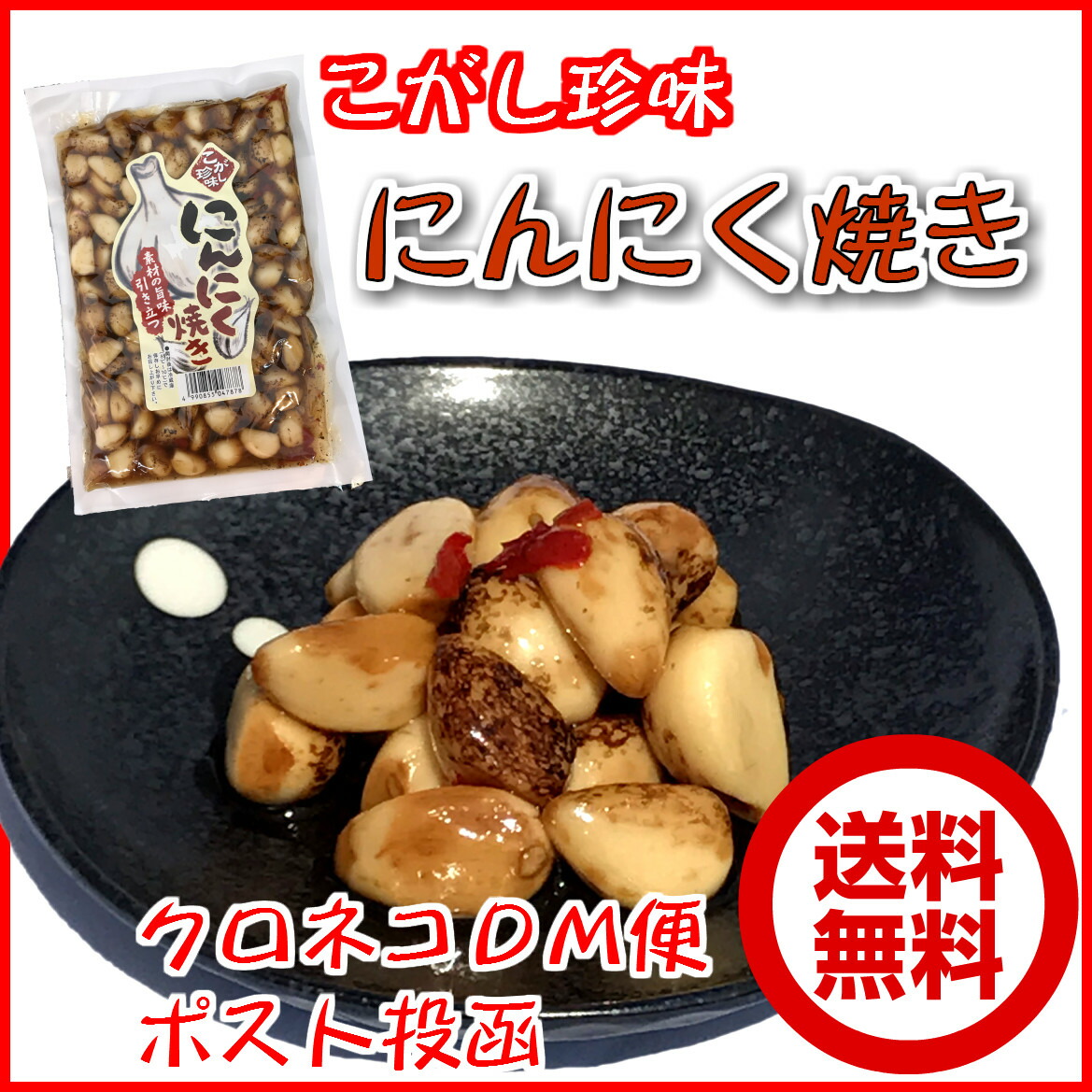 楽天市場】しその葉ちびっこ胡瓜350g 【お試し】【送料無料】お土産/きゅうり/ちびきゅう/小さい胡瓜/ちいさい : 黒豆とご飯のお供 八庵-はちあん