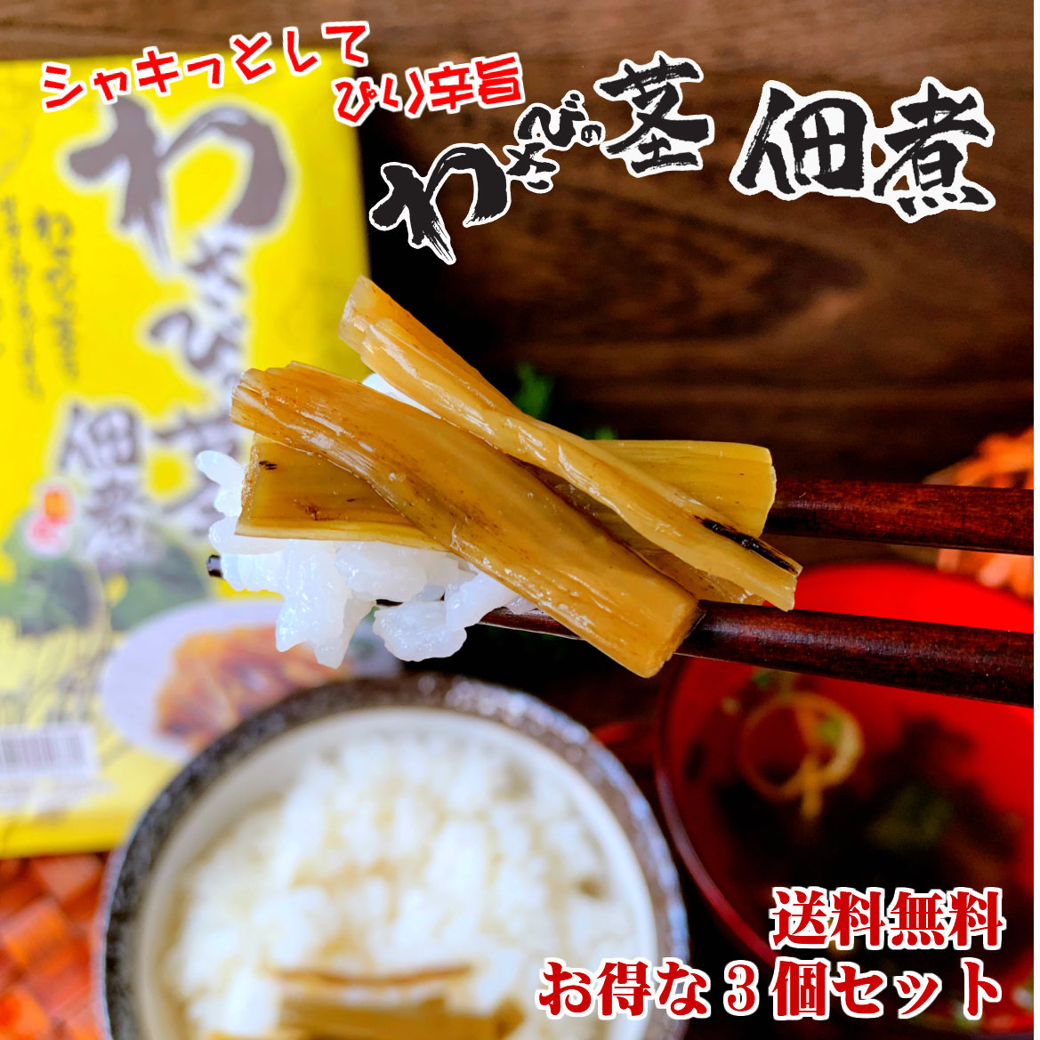 楽天市場】しその葉ちびっこ胡瓜350g 【お試し】【送料無料】お土産/きゅうり/ちびきゅう/小さい胡瓜/ちいさい : 黒豆とご飯のお供 八庵-はちあん