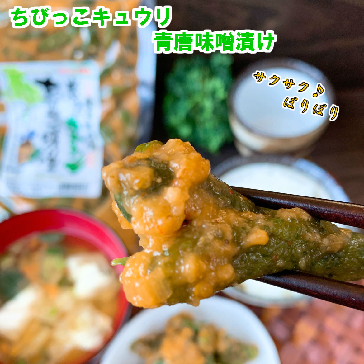 楽天市場】しその葉ちびっこ胡瓜350g 【お試し】【送料無料】お土産/きゅうり/ちびきゅう/小さい胡瓜/ちいさい : 黒豆とご飯のお供 八庵-はちあん