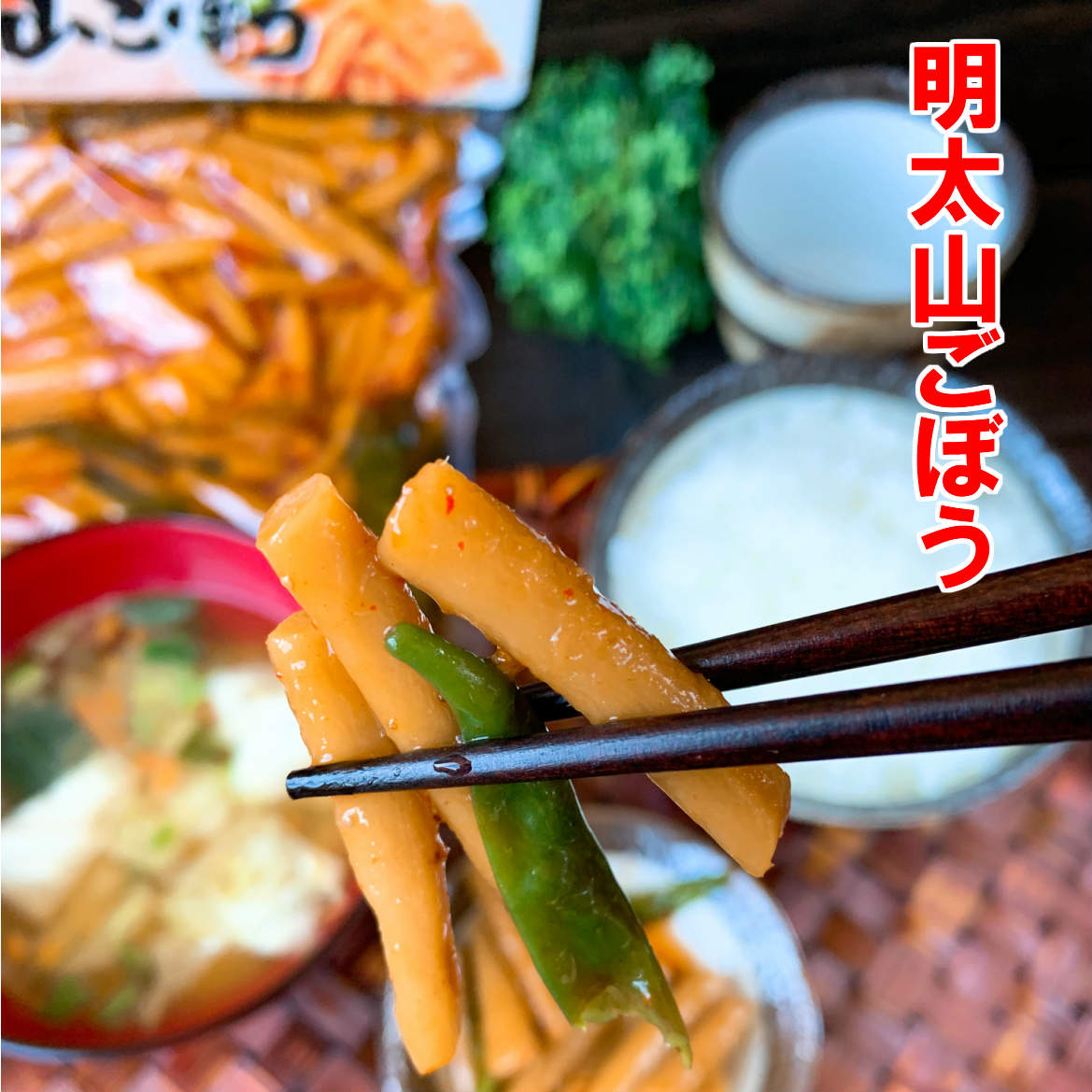 楽天市場】しその葉ちびっこ胡瓜350g 【お試し】【送料無料】お土産/きゅうり/ちびきゅう/小さい胡瓜/ちいさい : 黒豆とご飯のお供 八庵-はちあん