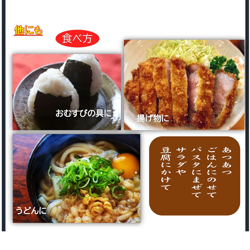 ストア ご飯のお供 鯖 味噌ラー油 190g×3 瓶詰め さばフレーク saba ラー油 食べるラー油 惣菜 おかず ご飯のおとも おみやげ サバ  ラー油鮭ン さばみそ フレーク 鯖のほぐし身 ごはんのお供 おにぎり サラダ 万能調味料 お土産 qdtek.vn