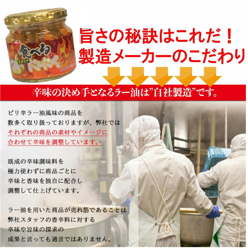 激安アウトレット!】 ちょっと辛いけどそれが旨さの秘訣 食べる