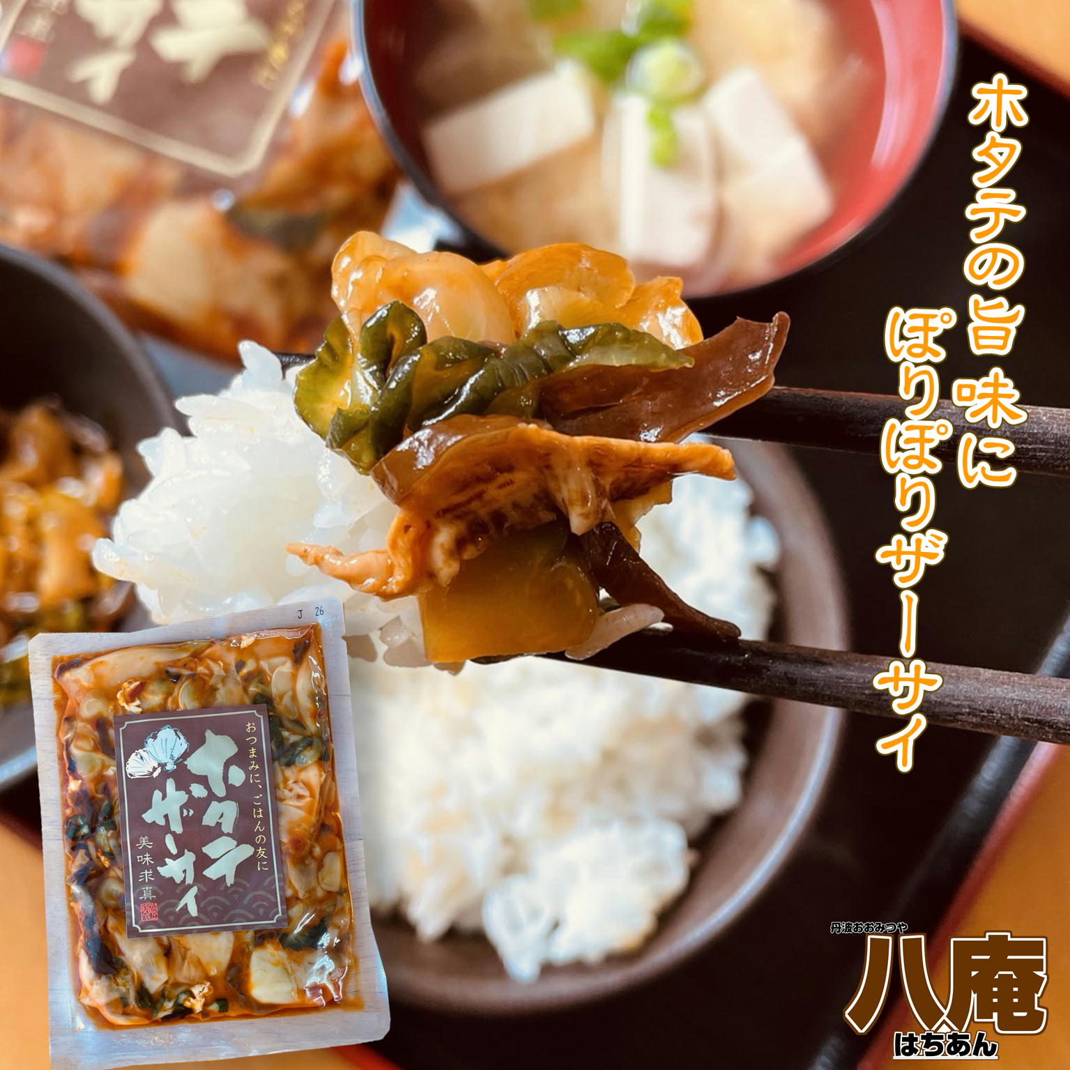 楽天市場】【ポイント10倍 ※エントリー必須】タルタル鮭ン 190g