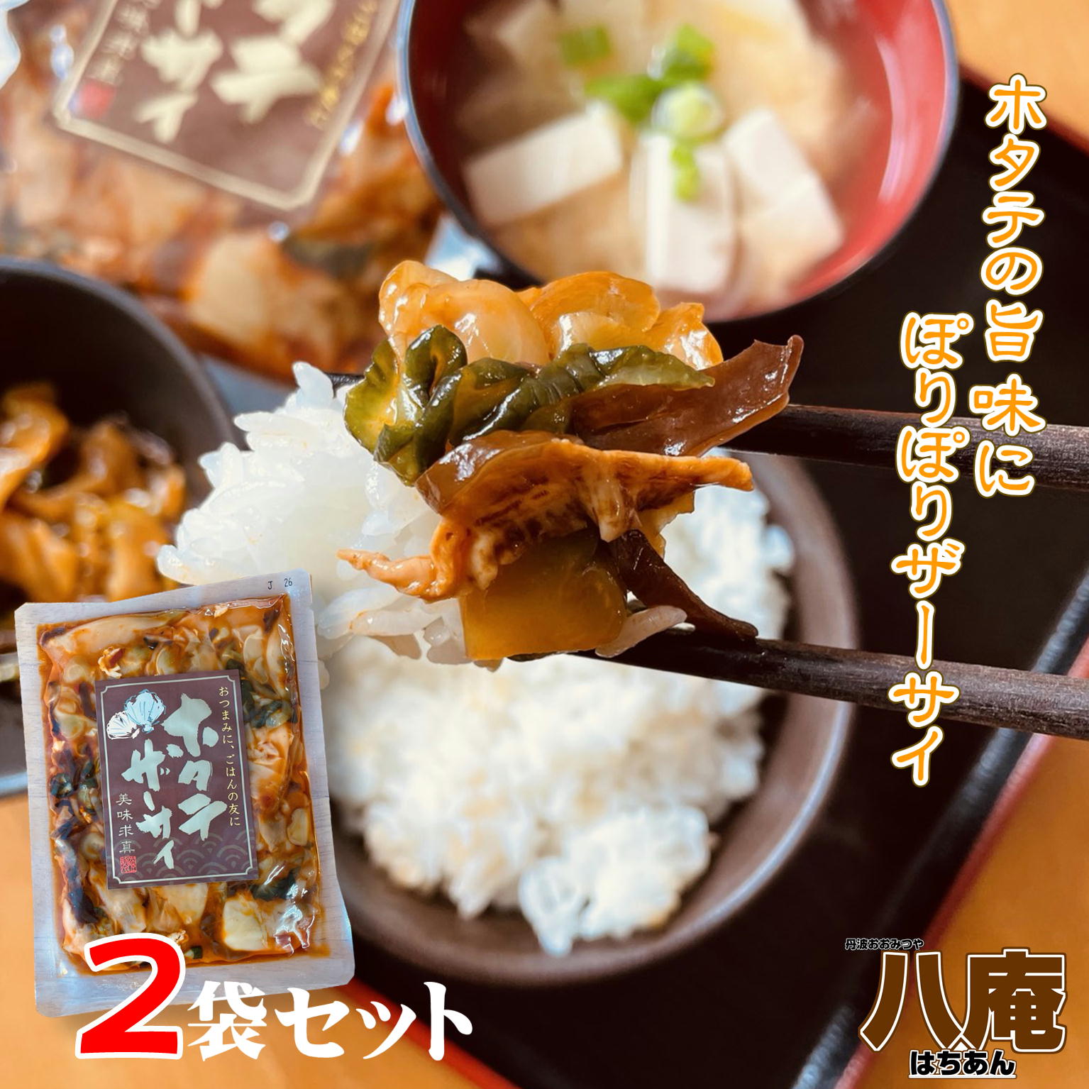 小亀 梅味 68g 沖縄 お土産 : 沖縄お土産通販 オキコ沖縄土産店