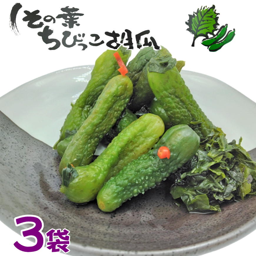 ちび&小さめきゅうり 楽天市場】漬物 ちょい辛チビきゅうり 100g お漬物 お漬け物
