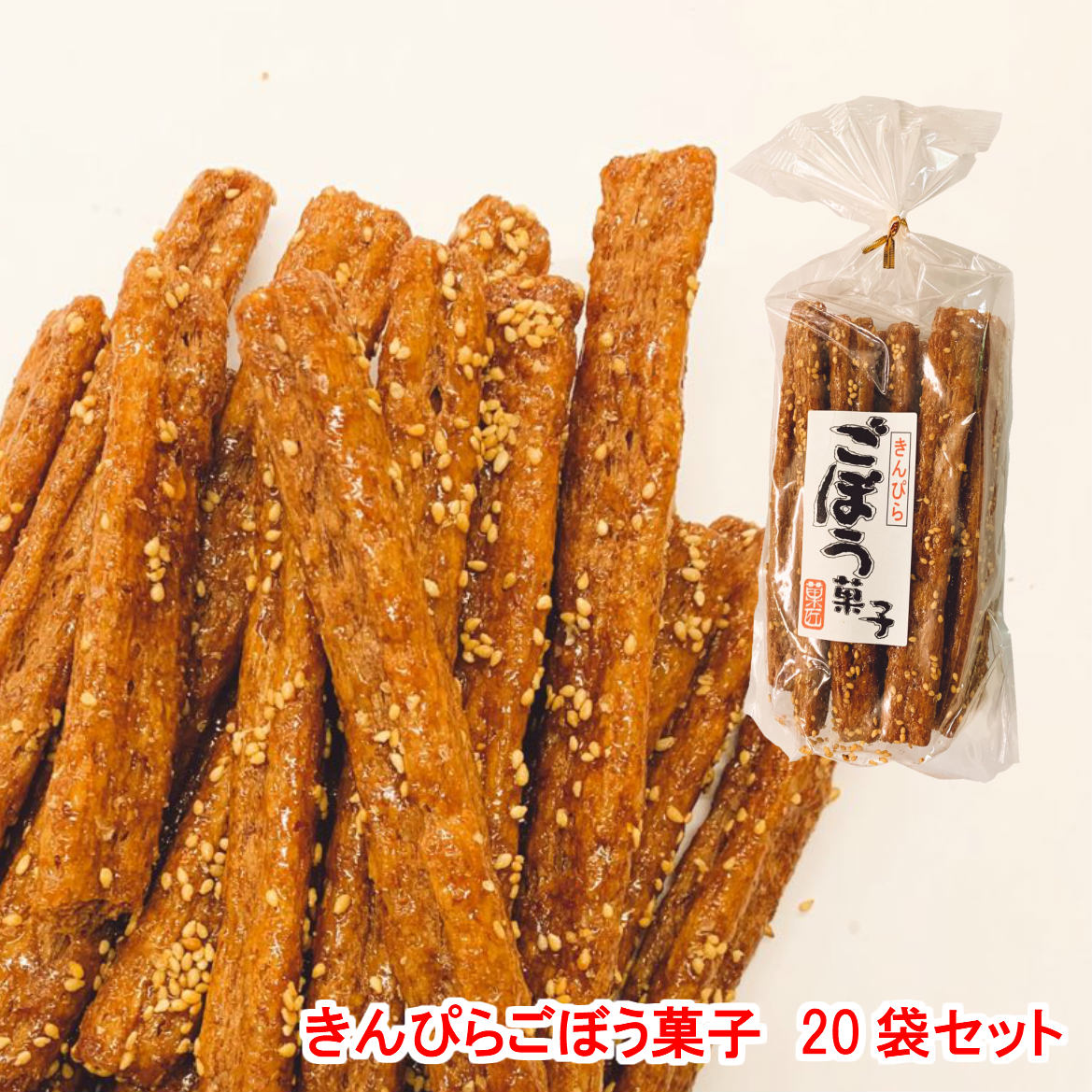 ごぼお購入 ニチノウのタネ 大浦太牛蒡 日本農産種苗 4960599149206 1セット