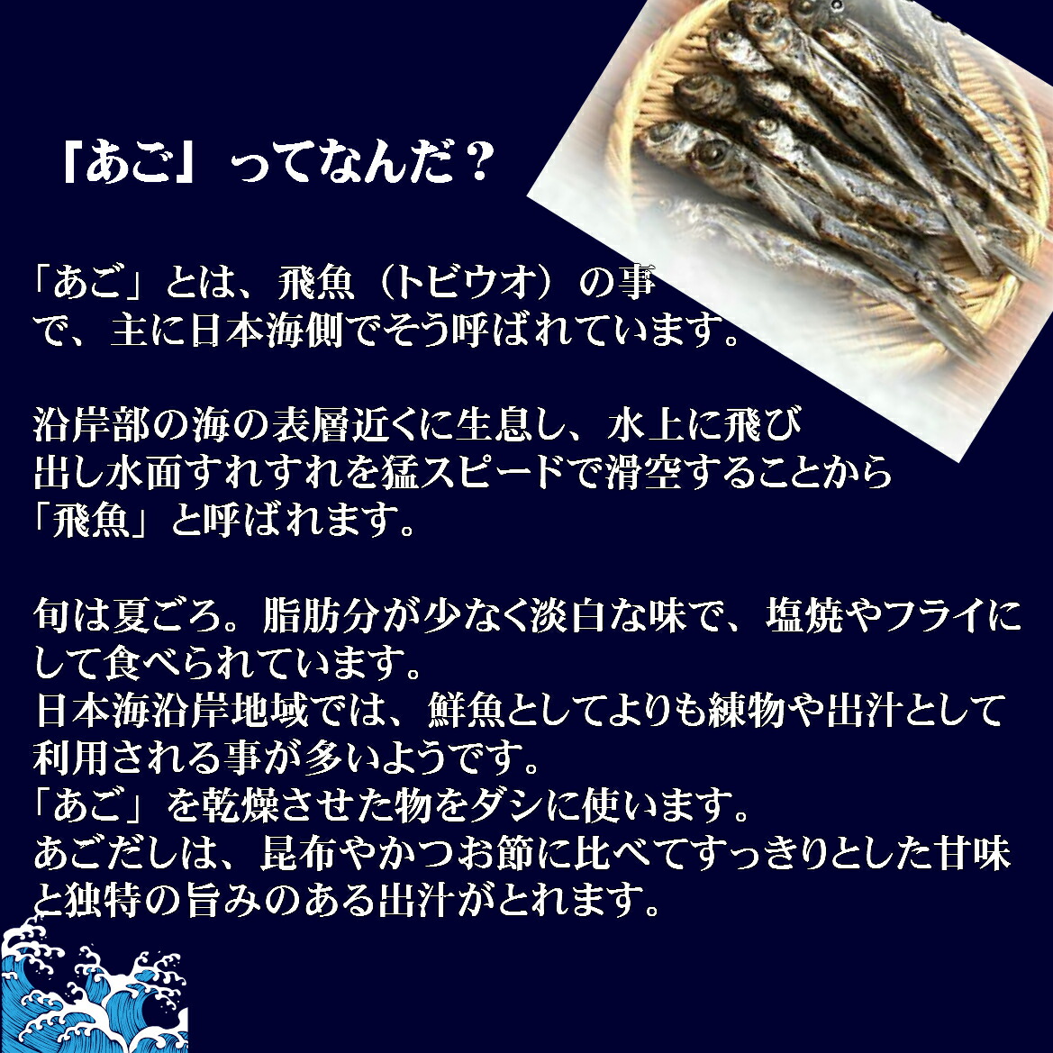 楽天市場 あごのだし塩 180g あごだし 国産 あご 使用 飛魚出汁 万能 調味料 炊き込みご飯に お吸い物に W Fddl 黒豆とご飯のお供 八庵 はちあん