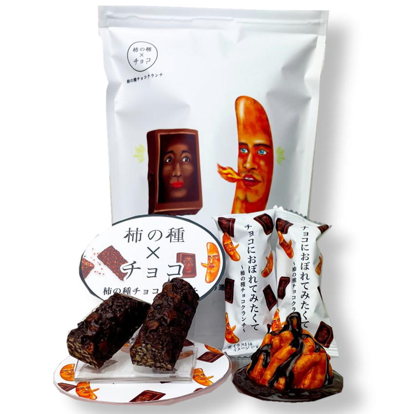 楽天市場】チョコにおぼれてみたくて10個入 バレンタイン お菓子