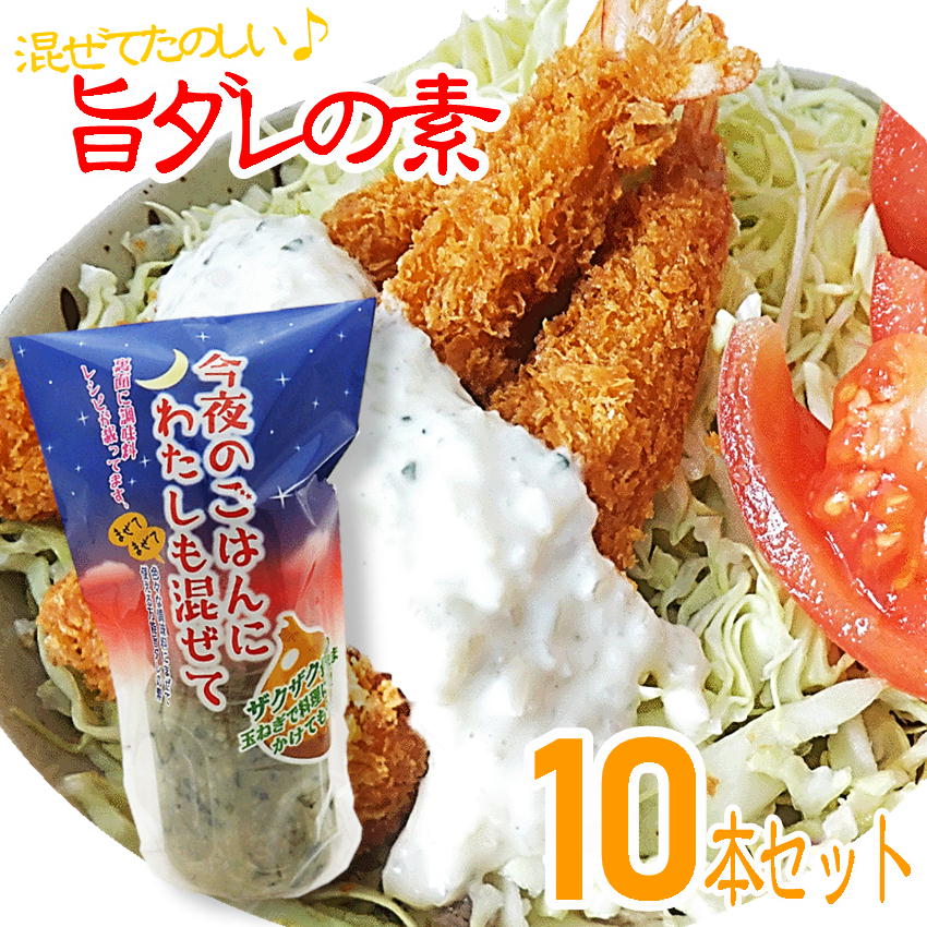飯友らん子とするめ – GoodsFy