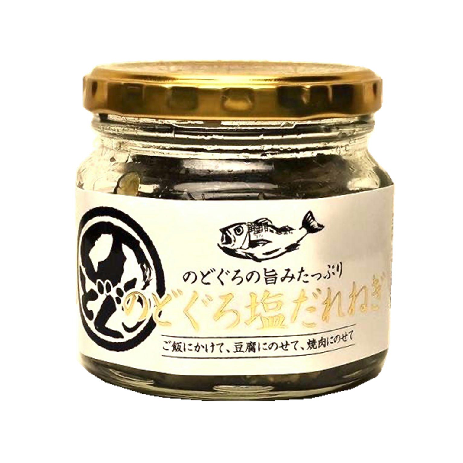 のどぐろ塩だれねぎ 190g ご飯のお供 国産 ねぎ ねぎ塩 葱 アカムツ 惣菜 和風総菜 唐辛子 黒胡椒 万能調味料 お土産 のどぐろご飯 おつまみ おにぎり 焼肉｜黒豆とご飯のお供 八庵-はちあん