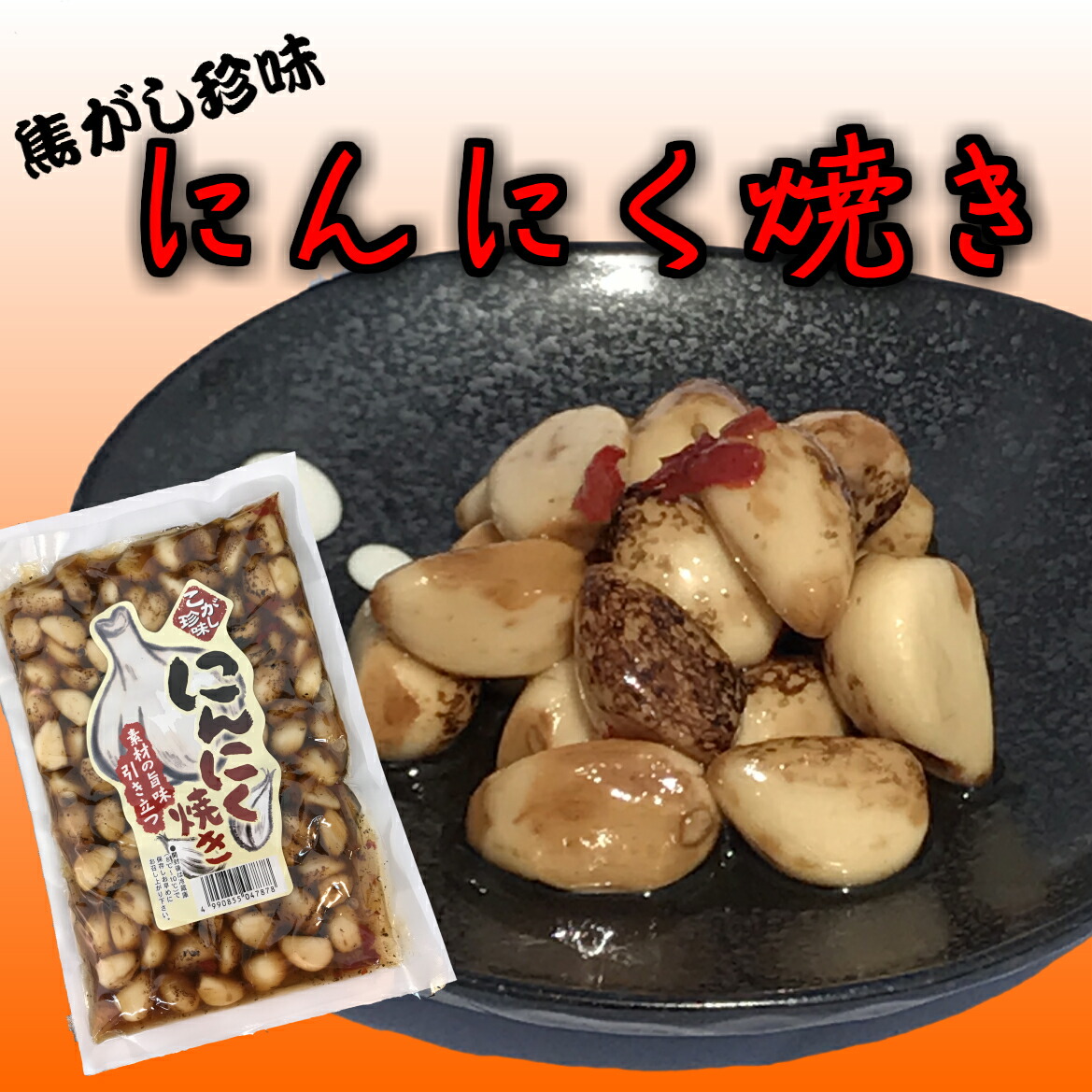 楽天市場】しその葉ちびっこ胡瓜350g 【お試し】【送料無料】お土産/きゅうり/ちびきゅう/小さい胡瓜/ちいさい : 黒豆とご飯のお供 八庵-はちあん