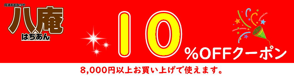 市場 3年産 希少 京都産 令和3年 和知黒 丹波黒豆 丹波産 大豆 大粒 丹波 京丹波 京都府 黒豆 丹波黒大豆 国産 500g くろまめ くろ豆  新豆 入荷