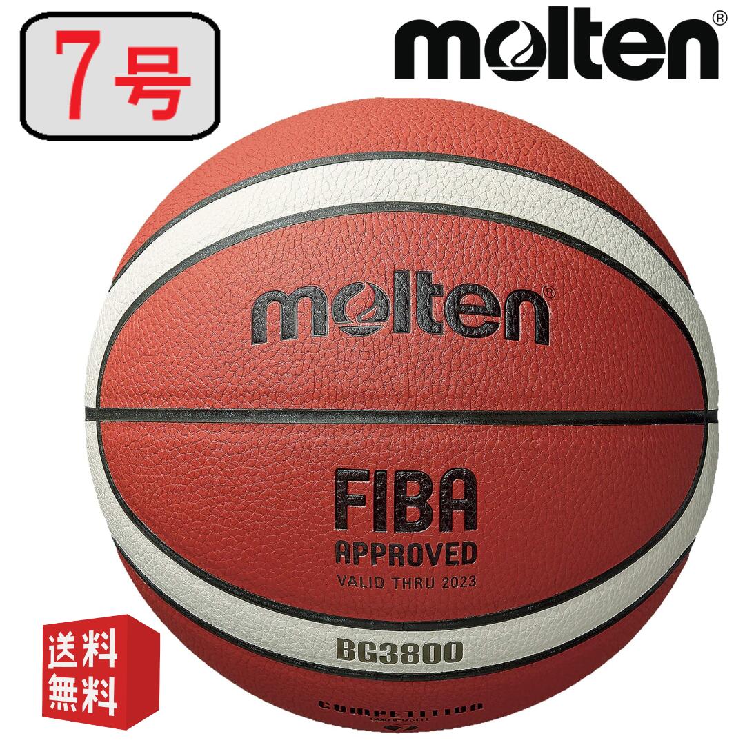molten - スラムダンク モルテン7号 Amazon | モルテン molten スラムダンク 限定 コラボ