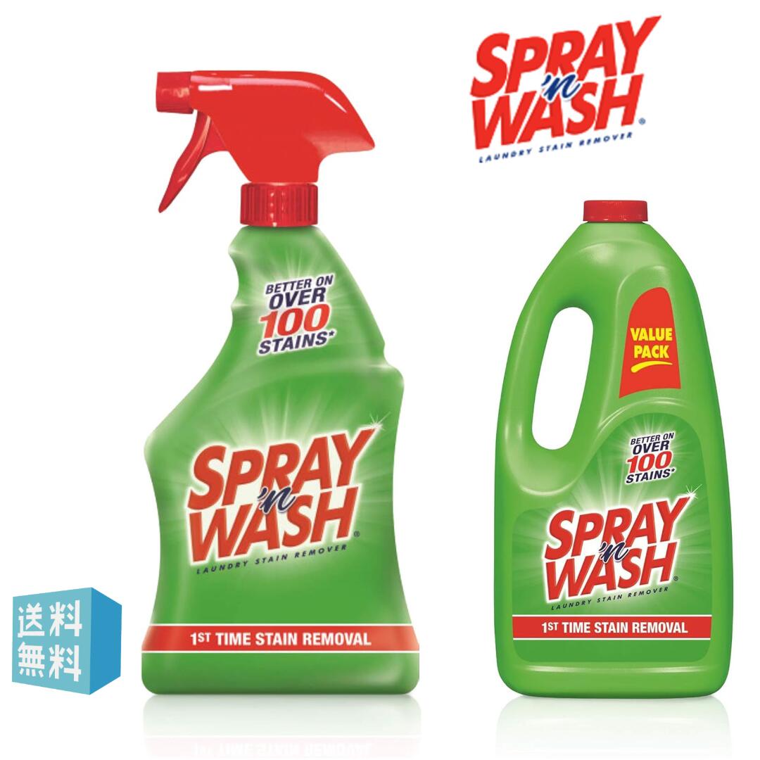 楽天市場】【コストコ】#423836 spray wash スプレイン