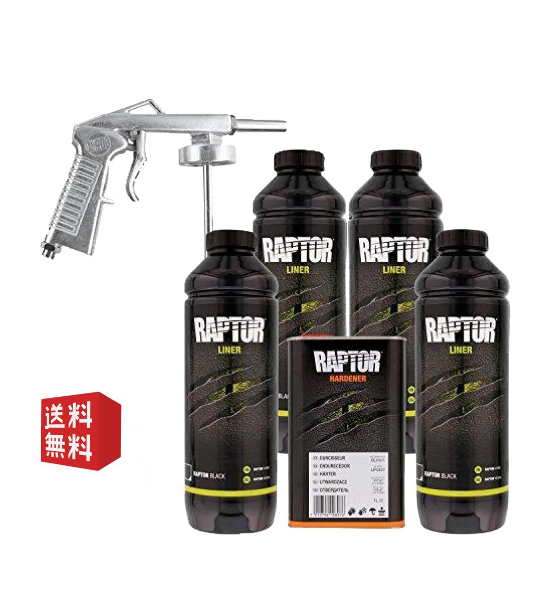 【下地剤】ラプターライナー塗料　マルチプライマー450ml　（アドヒー[eue3 下地剤］ラプターライナー塗料 マルチプライマー450ml （アド