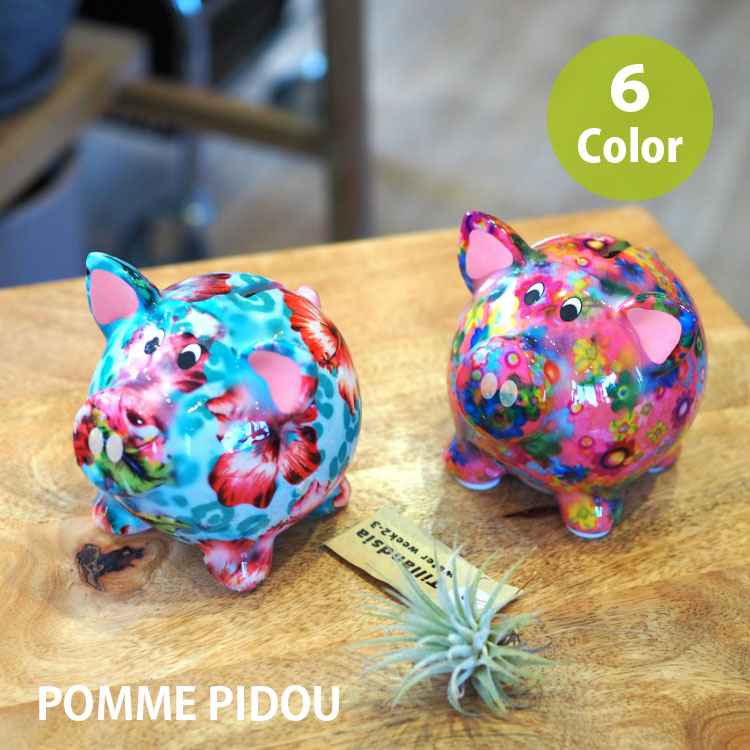 楽天市場】POMME PIDOU ポンピドゥ 貯金箱 AS301-100 W10cm x 楽天市場】POMME PIDOU ポンピドゥ 貯金箱 AS301-100 W10cm x