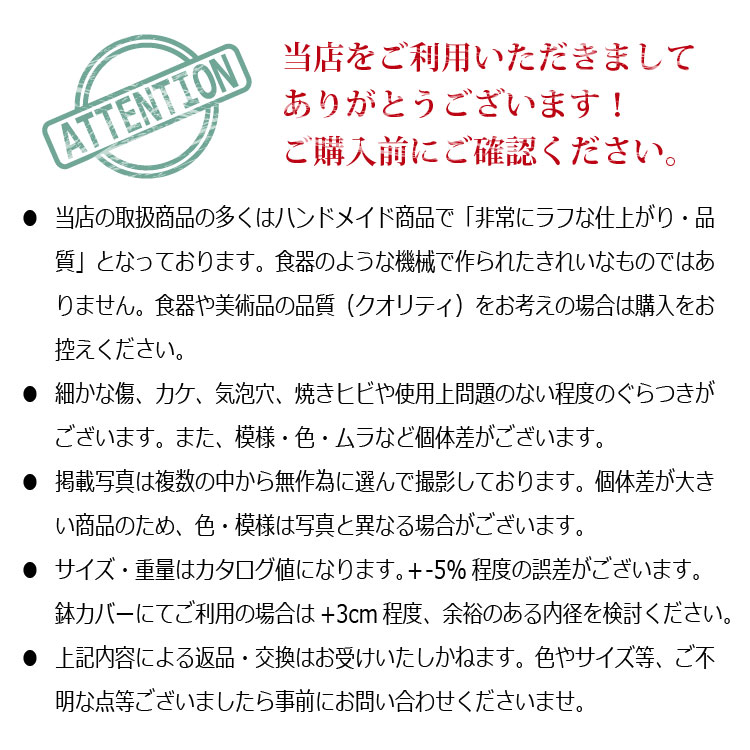 植木鉢 おしゃれ 鮮やかなメロン柄ポット UN409-140 5号(16cm) 鉢底穴
