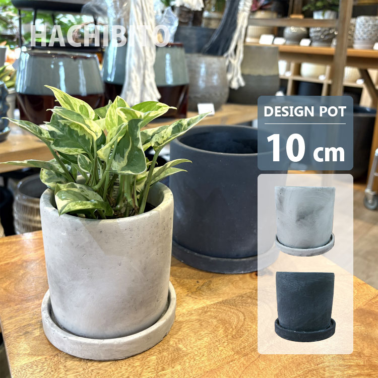 コンクリートと木材の植木鉢 mm015_t1.jpg