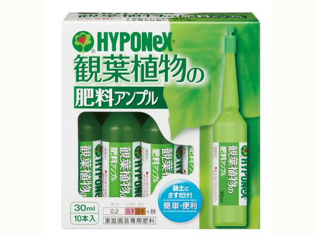 楽天市場 ハイポネックス 観葉植物の肥料アンプル 10ml X 10本 家庭菜園 化学肥料 液体肥料 植木鉢とテラコッタの専門店 鉢人